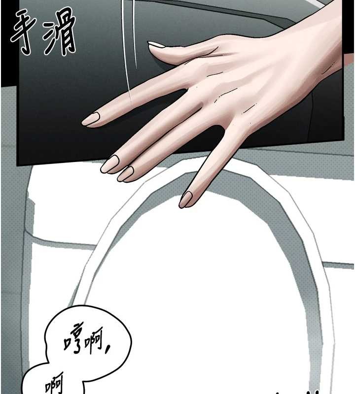 墮落物語2第39話-令眾人瘋狂的完美性奴