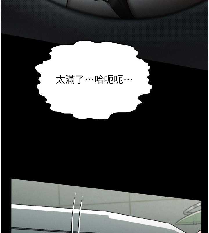 墮落物語2第39話-令眾人瘋狂的完美性奴