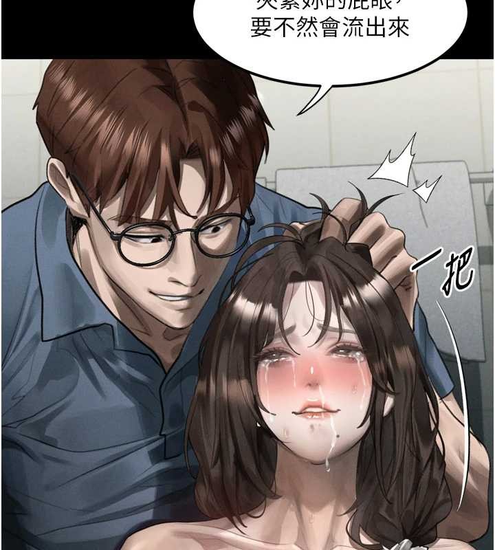 墮落物語2第39話-令眾人瘋狂的完美性奴