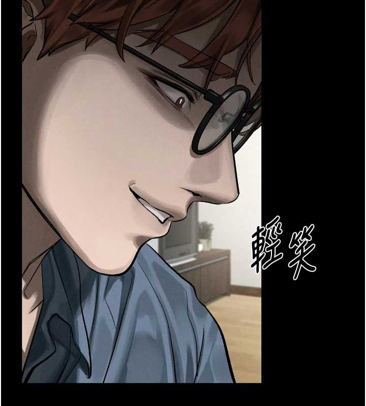 墮落物語2第39話-令眾人瘋狂的完美性奴