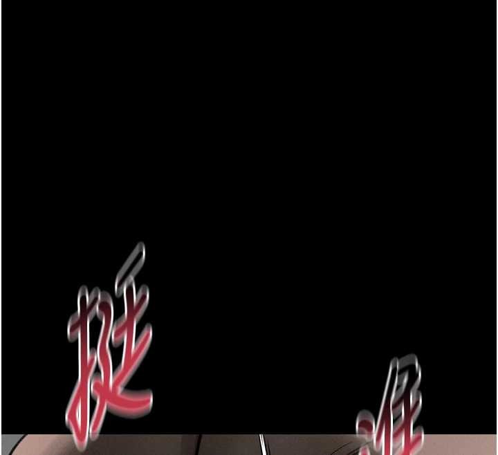 墮落物語2第39話-令眾人瘋狂的完美性奴