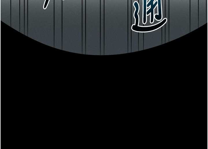 墮落物語2第39話-令眾人瘋狂的完美性奴