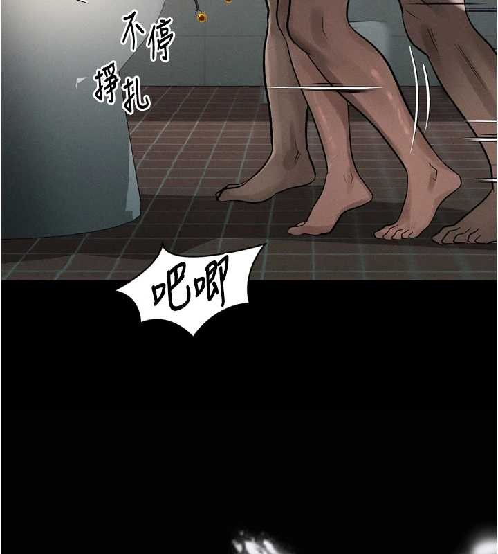 墮落物語2第39話-令眾人瘋狂的完美性奴