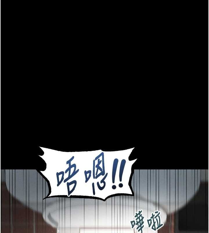 墮落物語2第39話-令眾人瘋狂的完美性奴