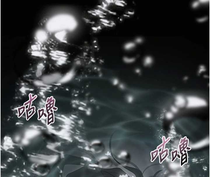 墮落物語2第39話-令眾人瘋狂的完美性奴