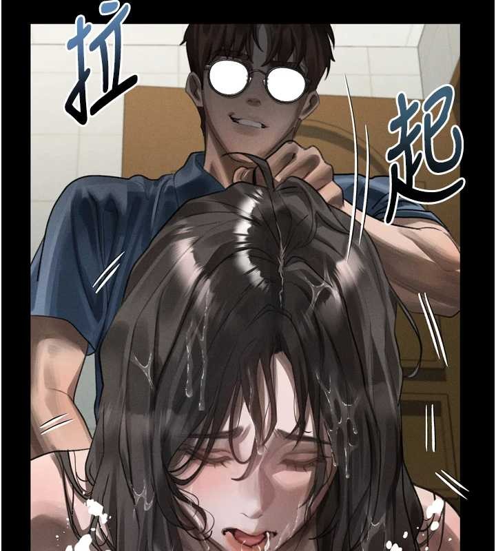 墮落物語2第39話-令眾人瘋狂的完美性奴