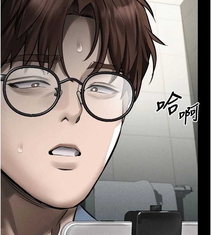 墮落物語2第39話-令眾人瘋狂的完美性奴