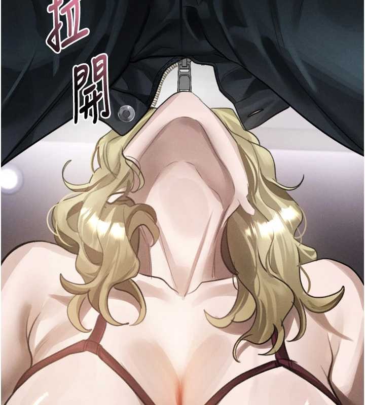 墮落物語2第39話-令眾人瘋狂的完美性奴