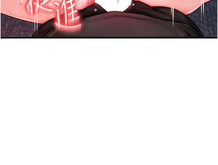 等價交換人生第42話-射進母狗的小穴&hearts;