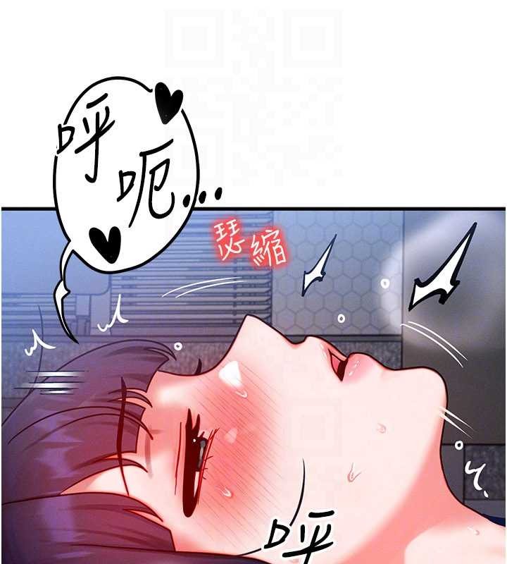 等價交換人生第42話-射進母狗的小穴&hearts;