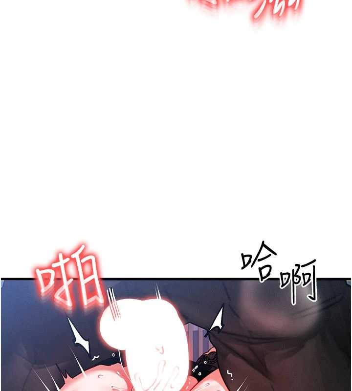 等价交换人生第42話-射進母狗的小穴&hearts;