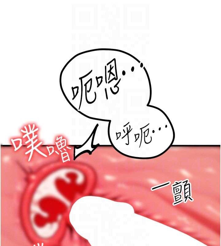 等价交换人生第42話-射進母狗的小穴&hearts;