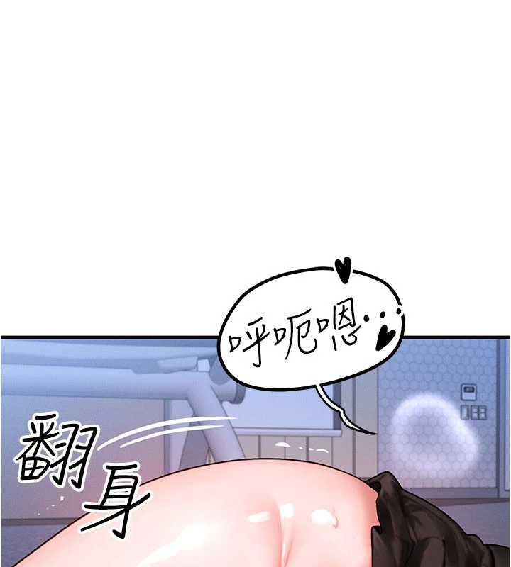 等价交换人生第42話-射進母狗的小穴&hearts;