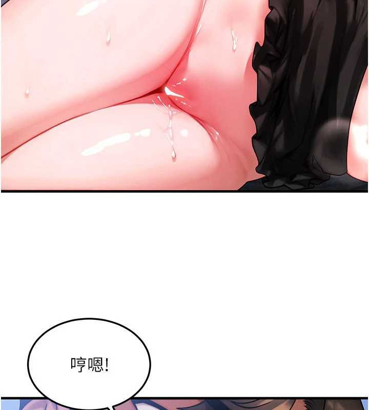 等價交換人生第42話-射進母狗的小穴&hearts;