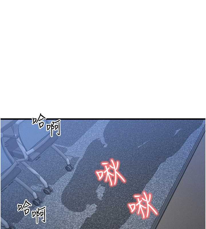 等價交換人生第42話-射進母狗的小穴&hearts;