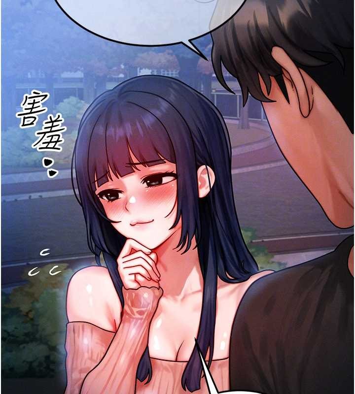 等价交换人生第42話-射進母狗的小穴&hearts;