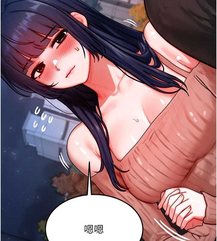 等價交換人生第42話-射進母狗的小穴&hearts;