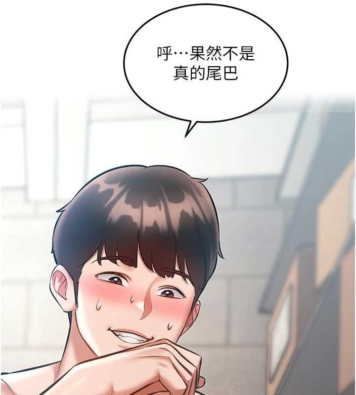 特色新視界第19話-初入後庭的銷魂快感