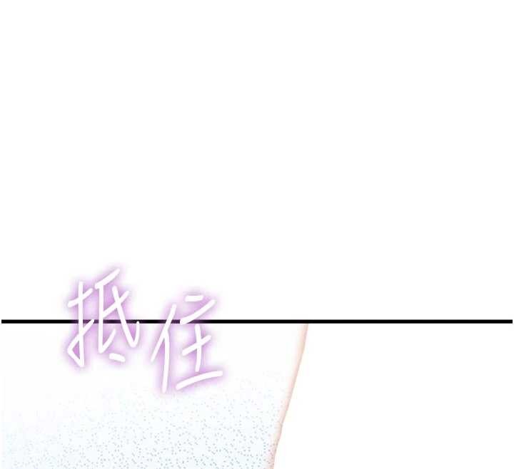 特色新視界第19話-初入後庭的銷魂快感