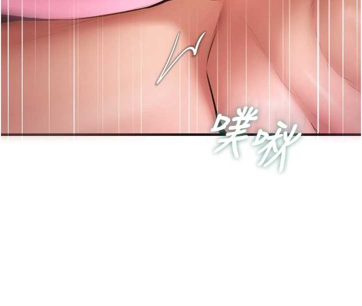 特色新視界第19話-初入後庭的銷魂快感