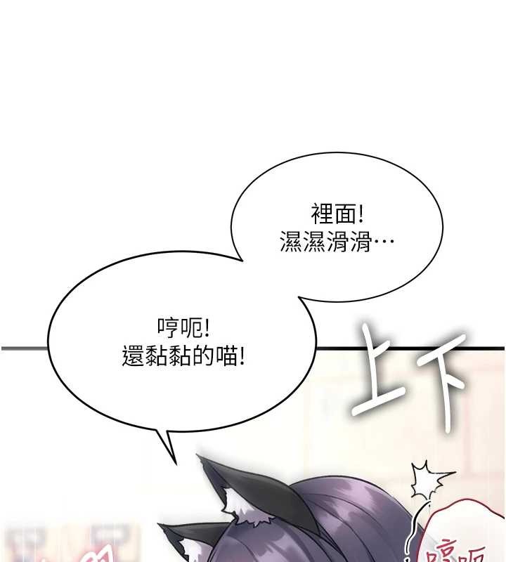 特色新視界第19話-初入後庭的銷魂快感