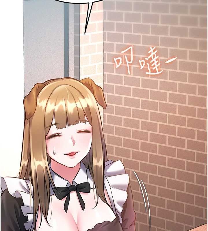 特色新视界第19話-初入後庭的銷魂快感