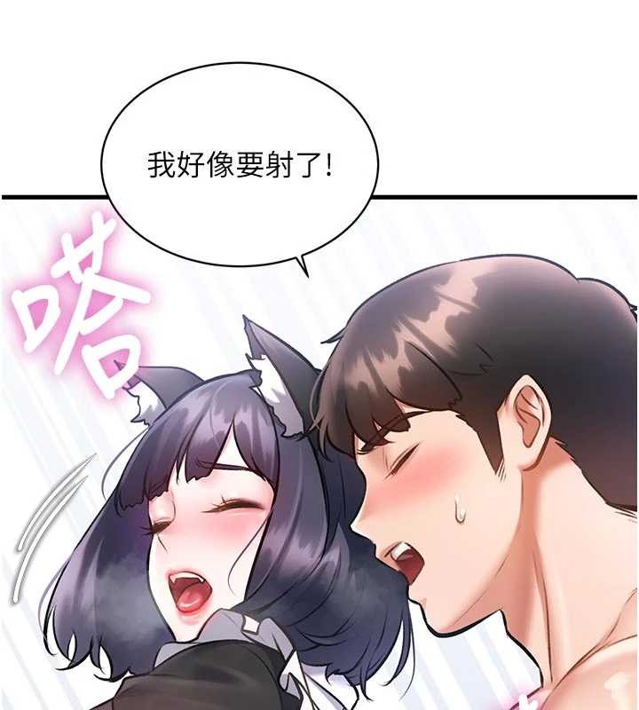 特色新视界第19話-初入後庭的銷魂快感