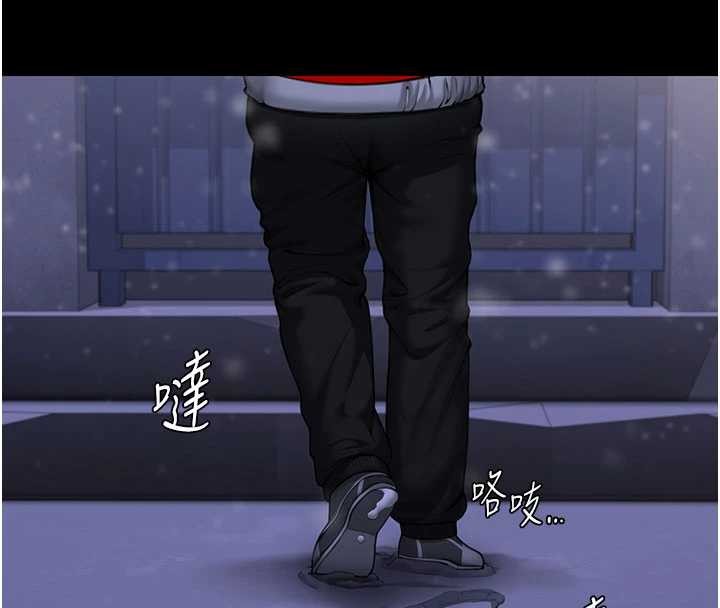 守护妳第12話-上我或殺了我，都隨你