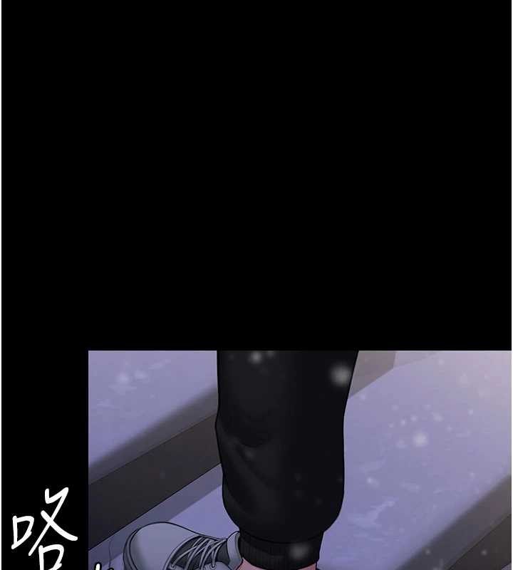 守护妳第12話-上我或殺了我，都隨你