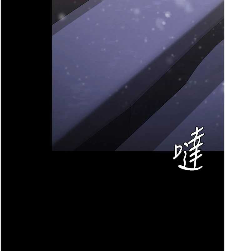 守护妳第12話-上我或殺了我，都隨你