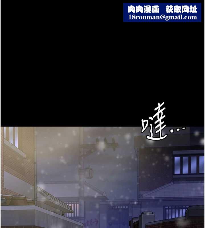 守护妳第12話-上我或殺了我，都隨你