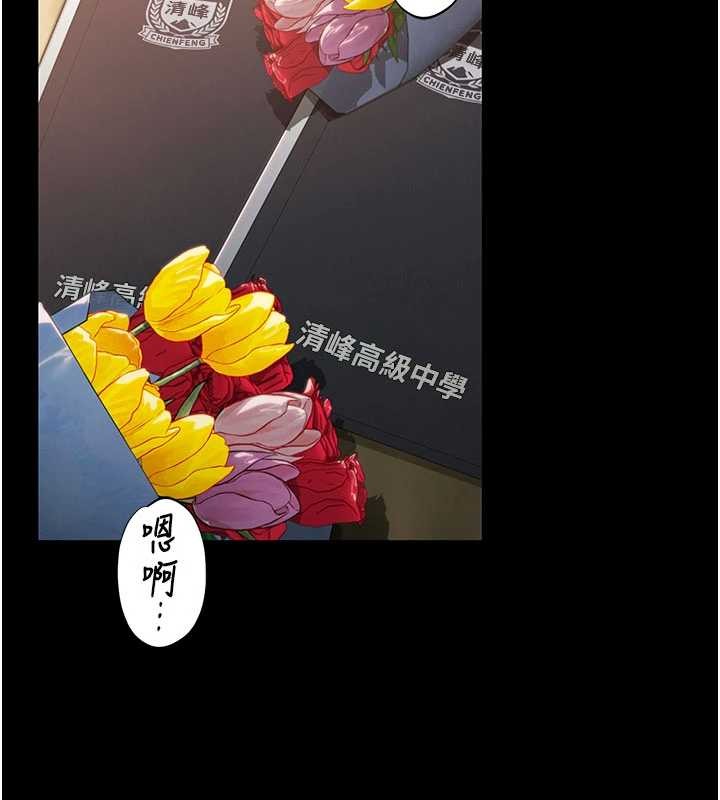 守护妳第12話-上我或殺了我，都隨你