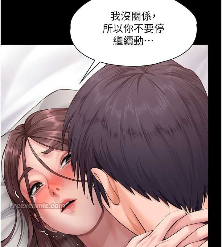 守護妳第12話-上我或殺了我，都隨你