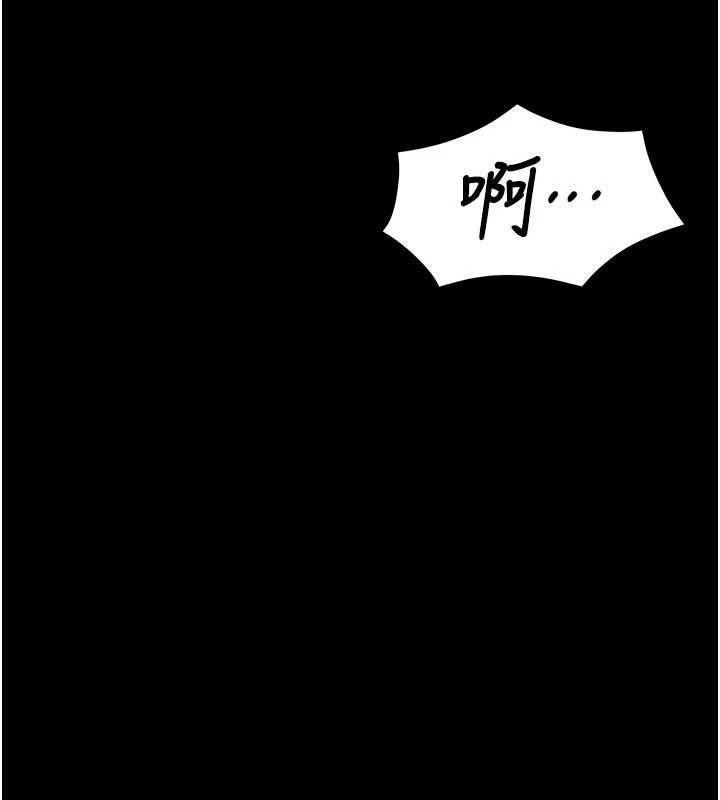 守護妳第12話-上我或殺了我，都隨你