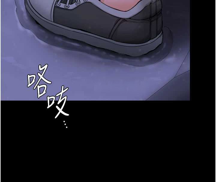 守護妳第12話-上我或殺了我，都隨你