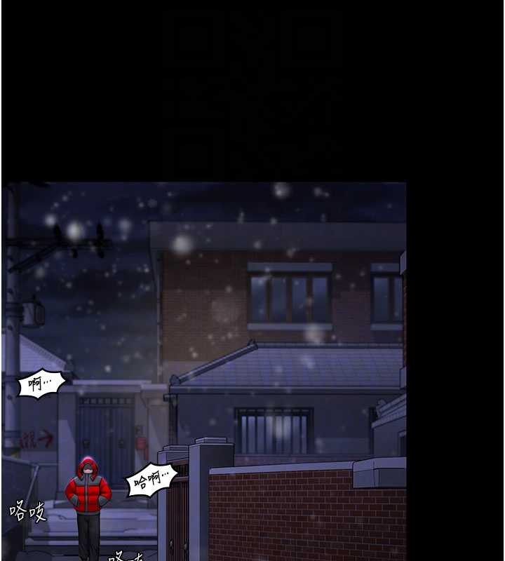 守護妳第12話-上我或殺了我，都隨你