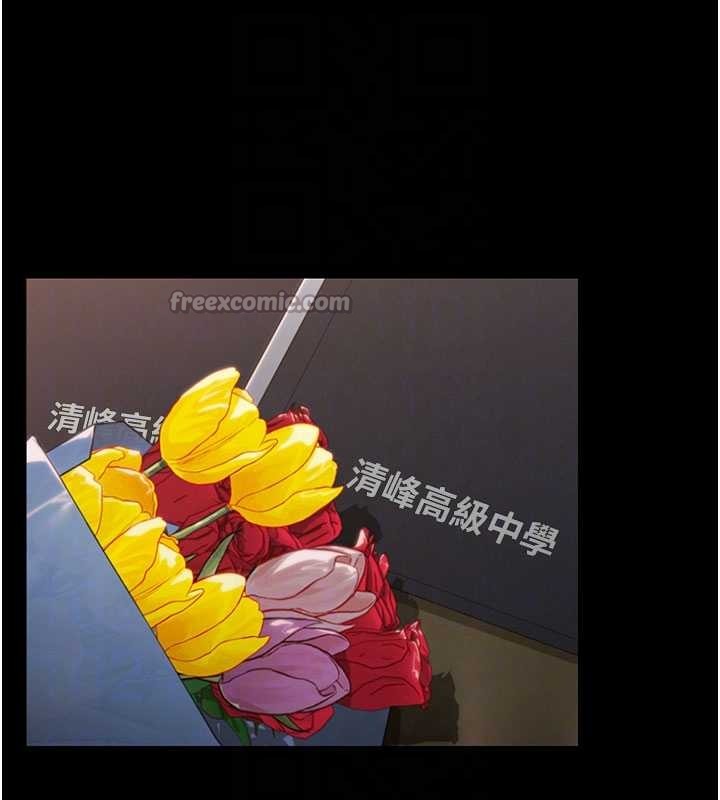 守护妳第12話-上我或殺了我，都隨你