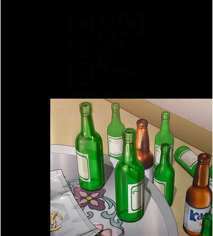 守护妳第12話-上我或殺了我，都隨你