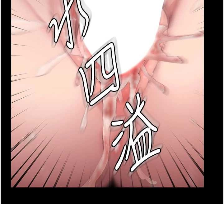 守护妳第12話-上我或殺了我，都隨你