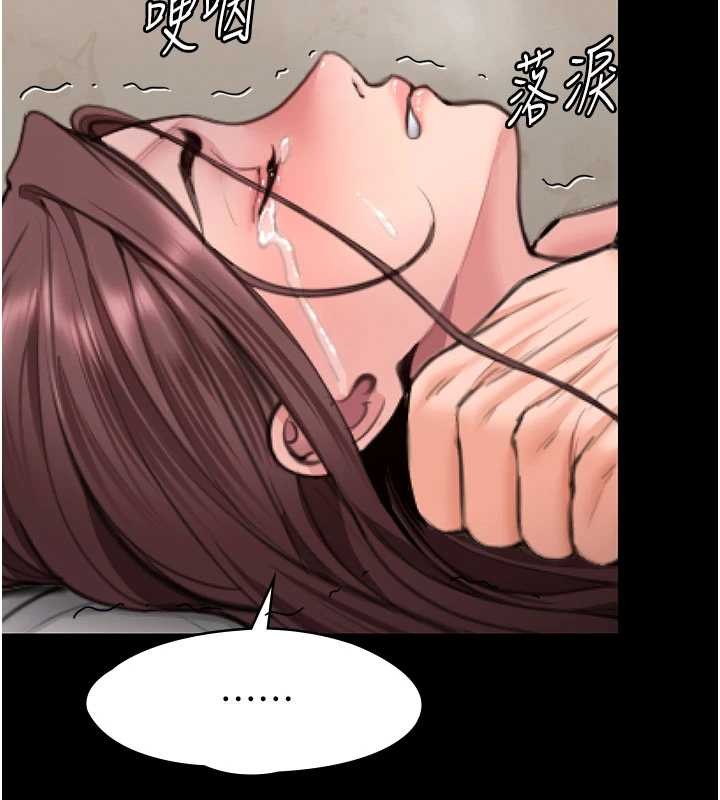 守護妳第12話-上我或殺了我，都隨你