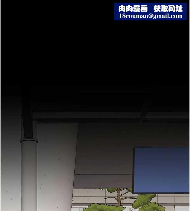 復仇母女丼第132話-我願為你做牛做馬