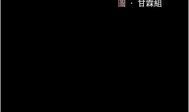 復仇母女丼第132話-我願為你做牛做馬