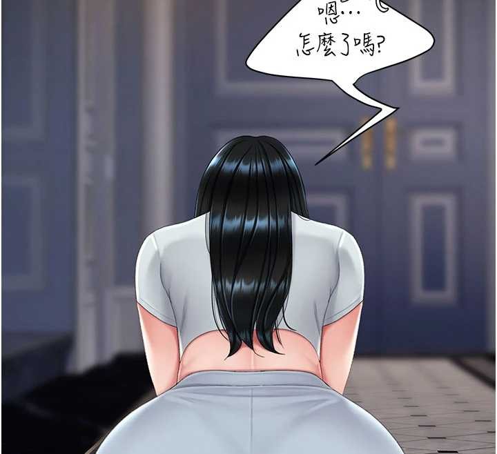 復仇母女丼第132話-我願為你做牛做馬