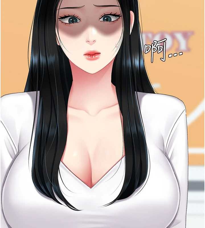 復仇母女丼第132話-我願為你做牛做馬