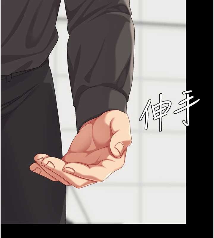 復仇母女丼第132話-我願為你做牛做馬