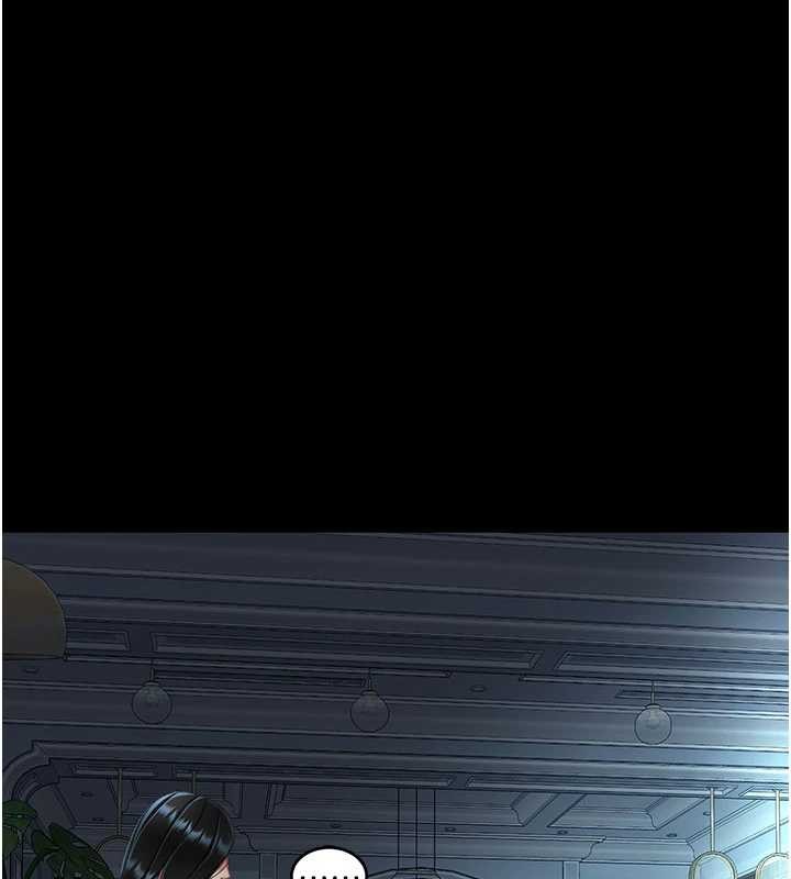 復仇母女丼第132話-我願為你做牛做馬