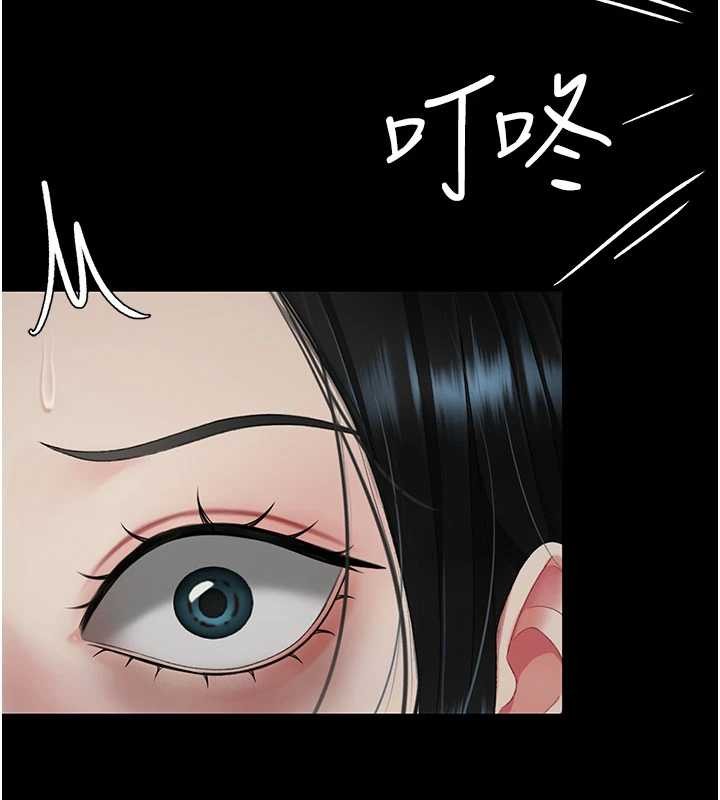 復仇母女丼第132話-我願為你做牛做馬