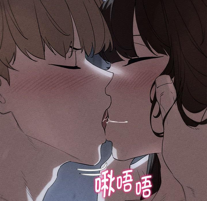 危险同学会第97話