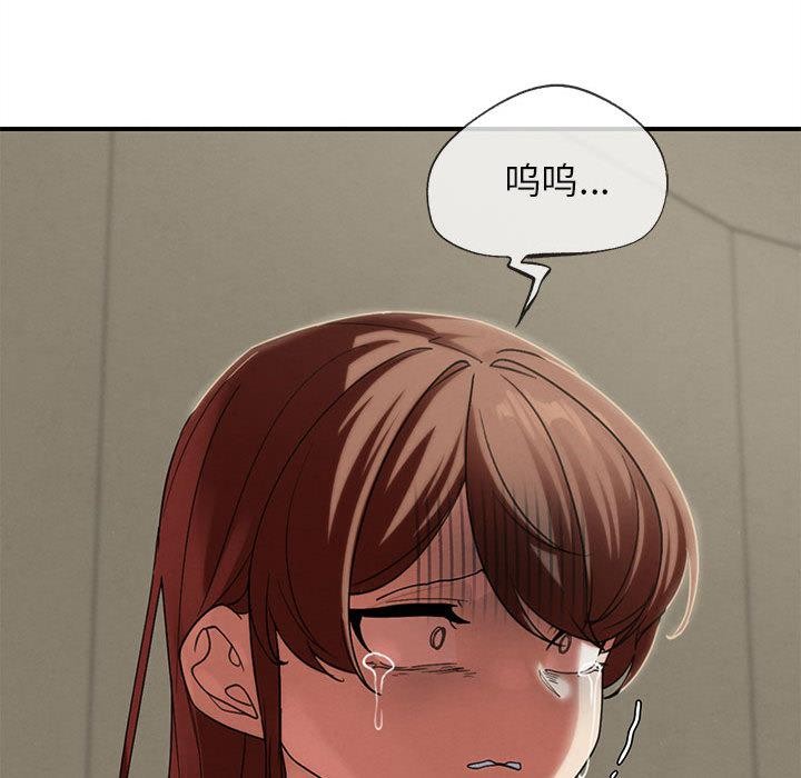 危险同学会第97話