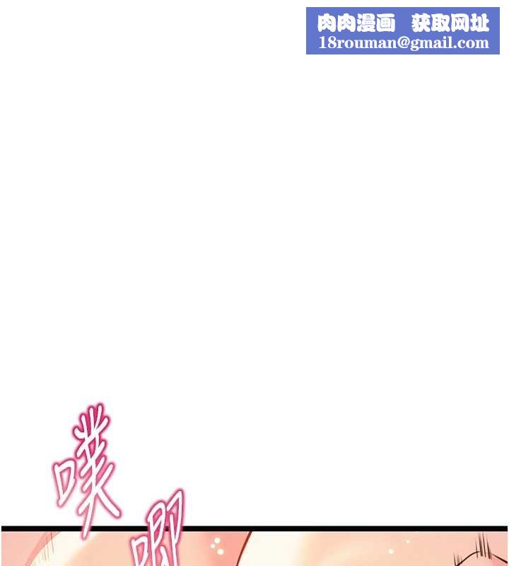 命運:貞潔慾女第69話-突襲姦夫淫婦修羅場